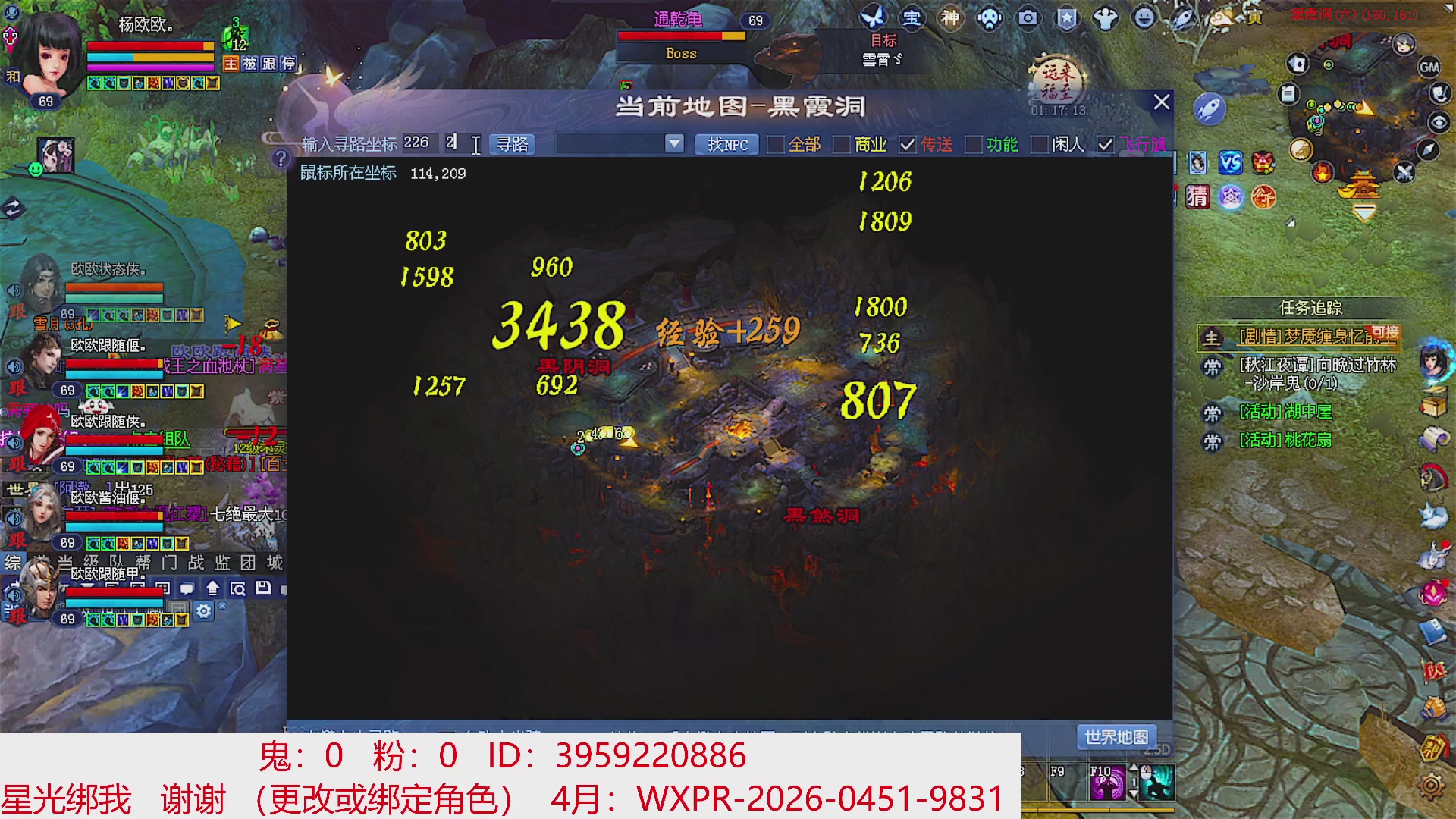 星光绑我 快来快来