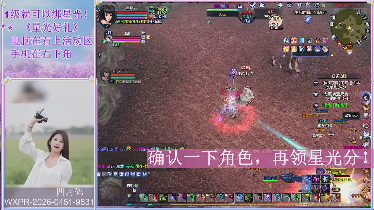 陌上花开君归否