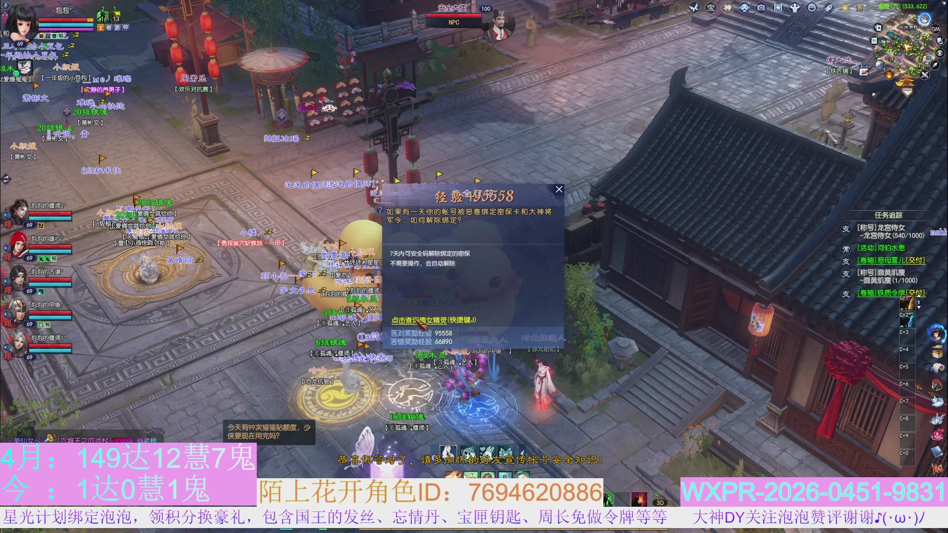 老区打金新区花，一分别想带回家