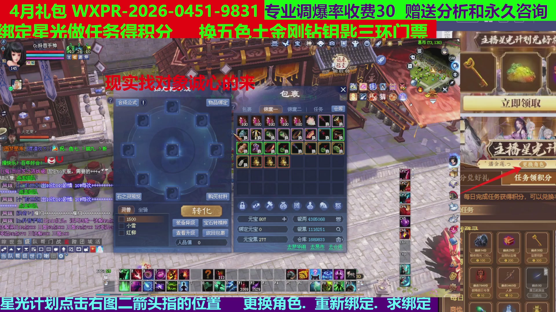 每天16小时地狱海画扇500幸运