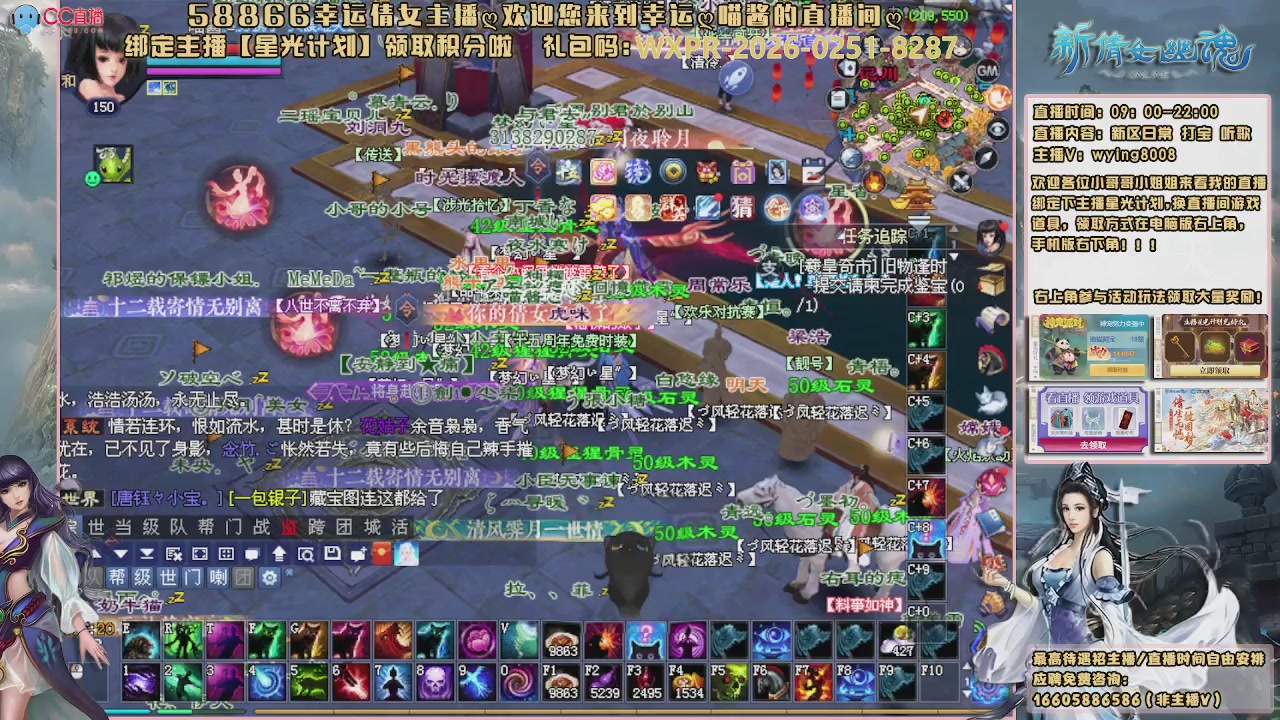 听歌，游戏。。