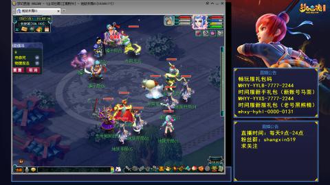 江南野外 听歌直播间  #24~