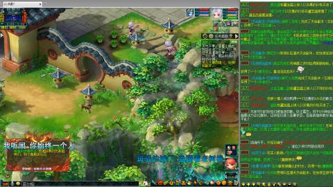 姑苏城109难民自娱自乐