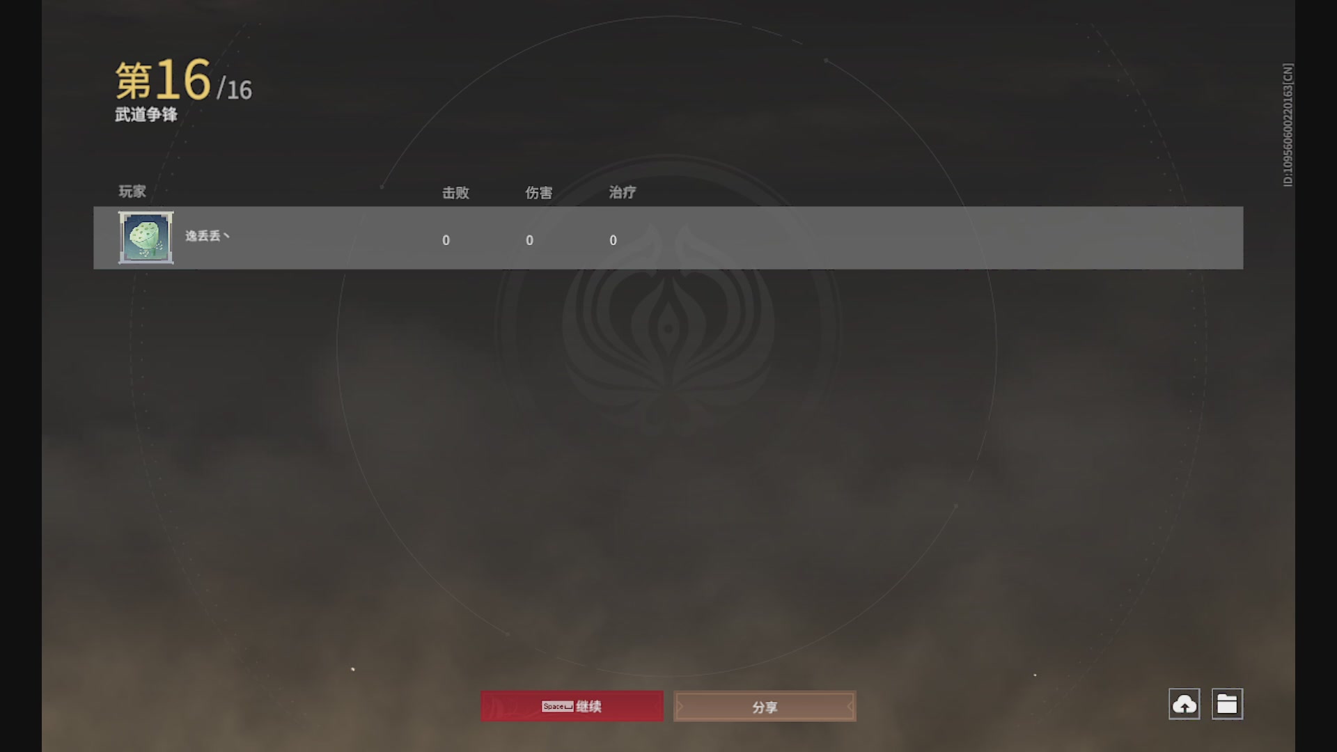 沉迷直播，无法自拔