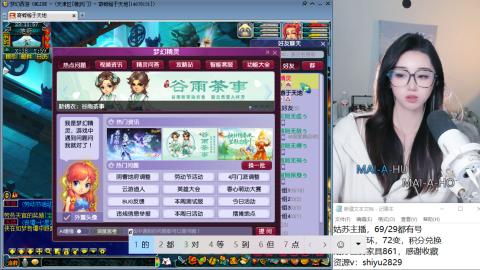 姑苏城主播，接人环宠环各种手工