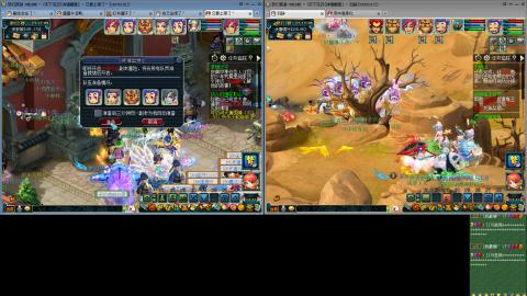 130 三狮驼一凌波