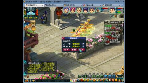 144储备飞升慢慢来