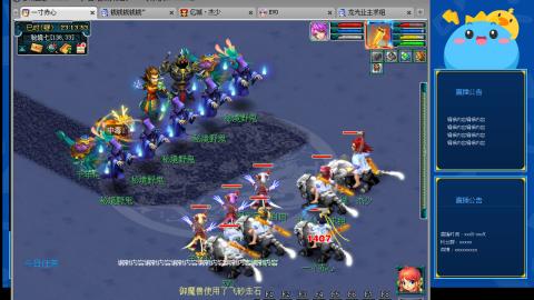 搬砖搬砖牛马的一天