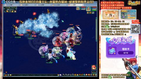 花好月圆09天地日常