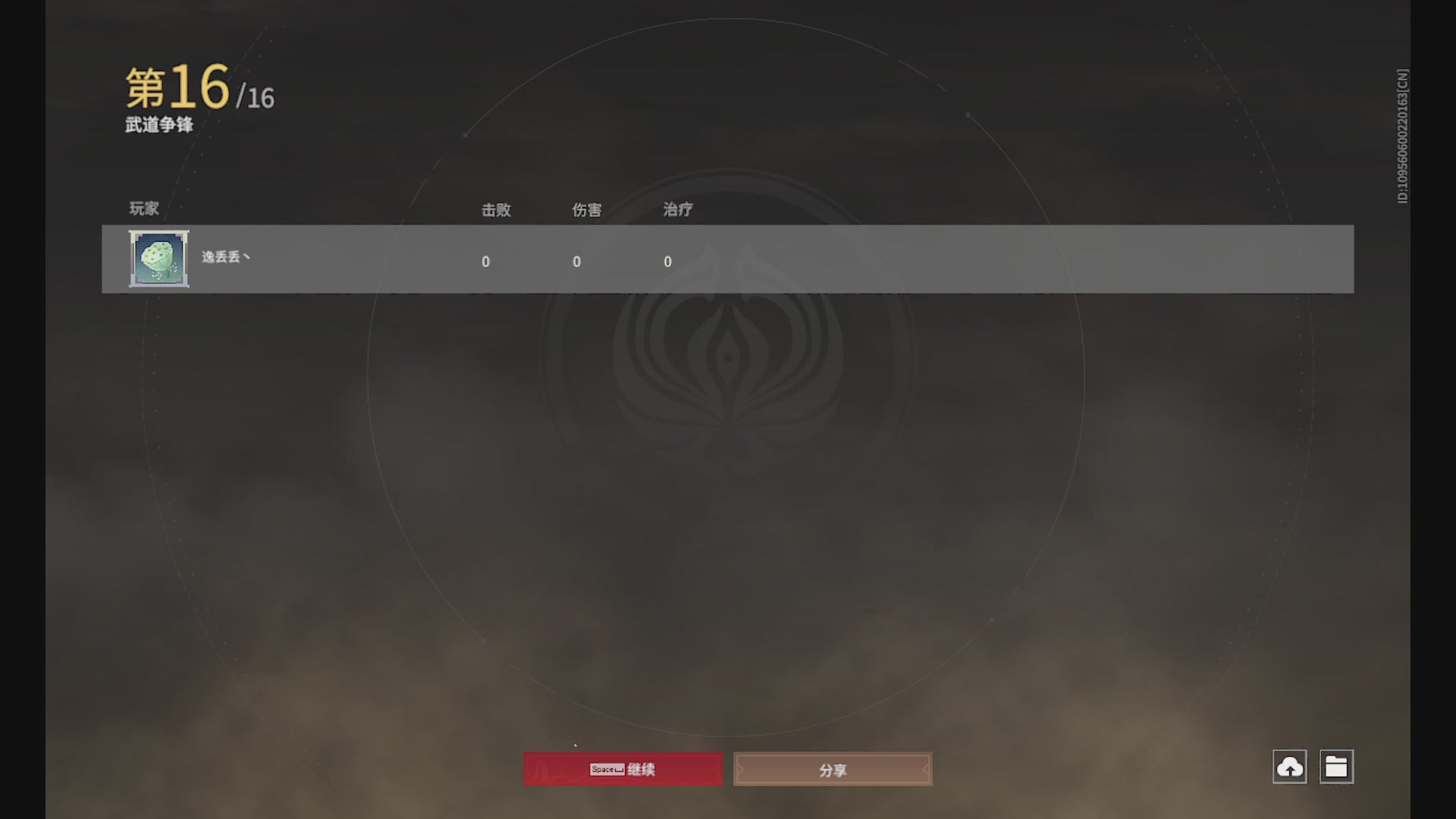 沉迷直播，无法自拔