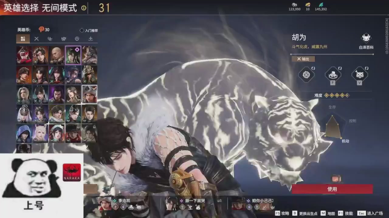 陪伴是最浪漫的旅程