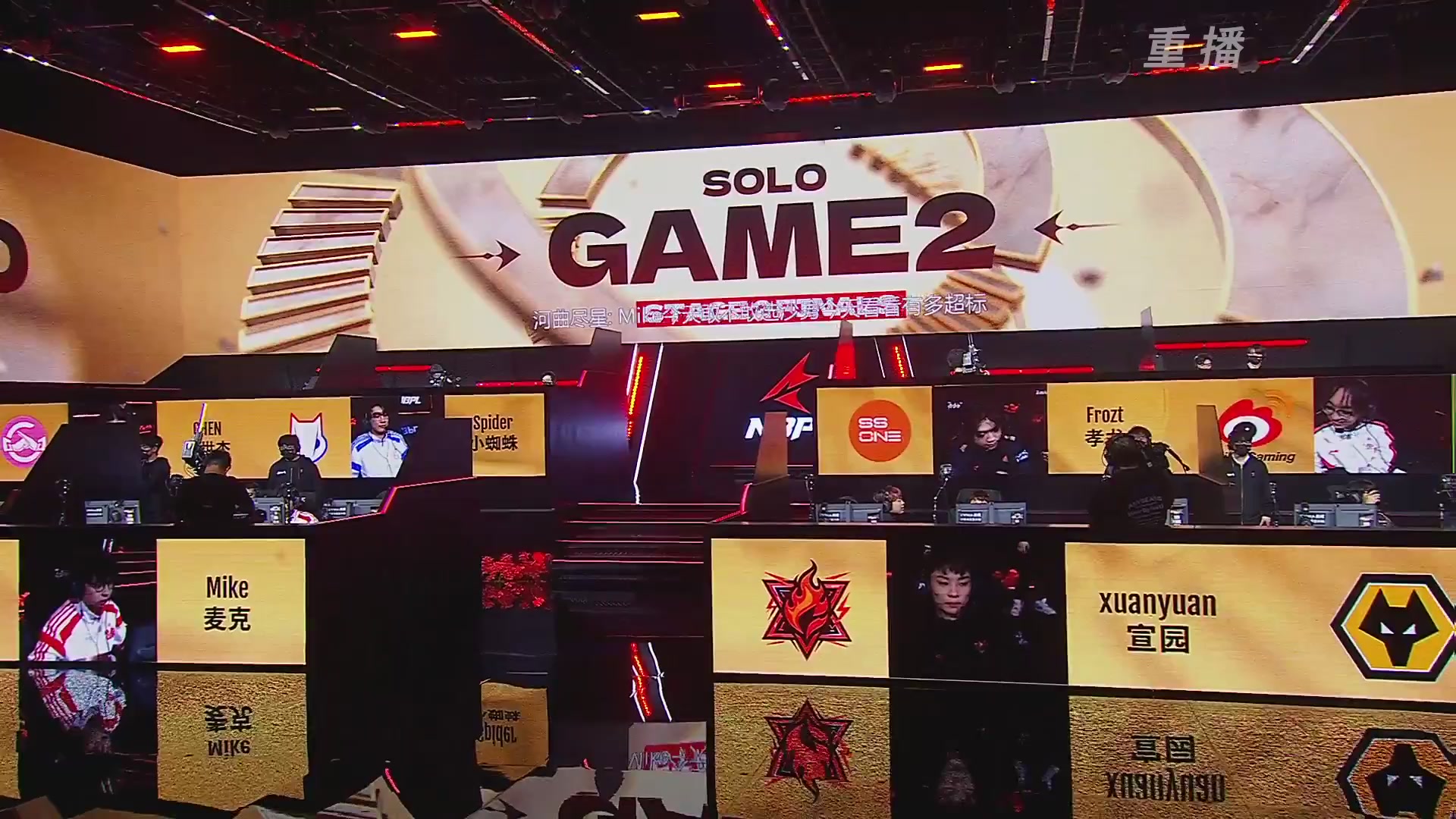 【重播】【NBPL春季赛】单排 第二赛段 决赛