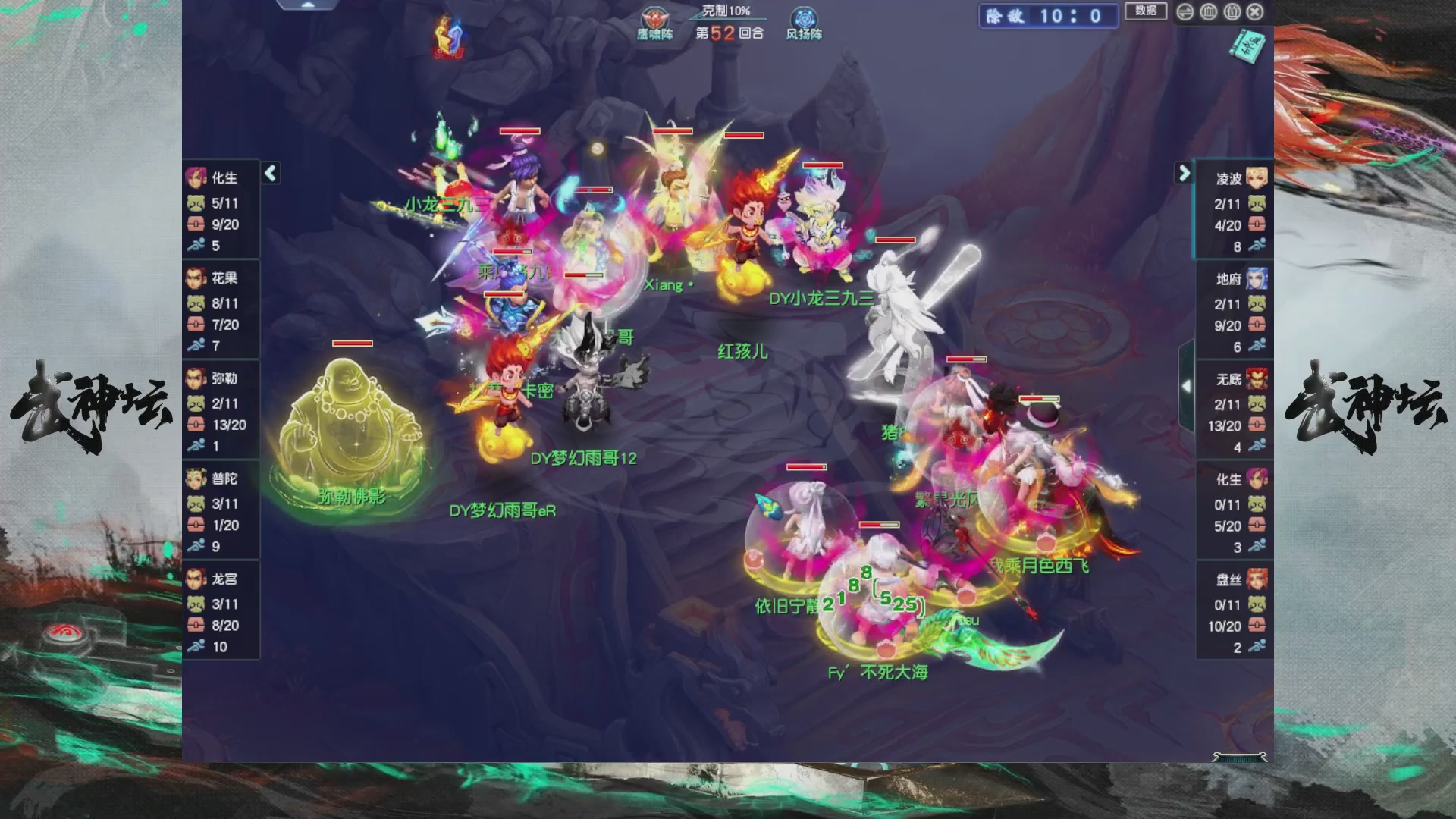 【重播】第237届武神坛-淘汰赛