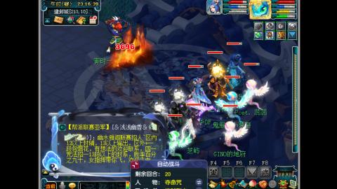 艰难前行的凌波三法