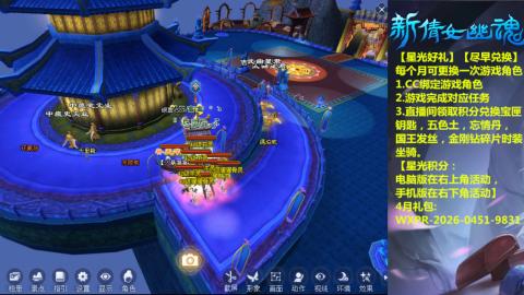 能绑定下星光吗？636幸运日常、守财