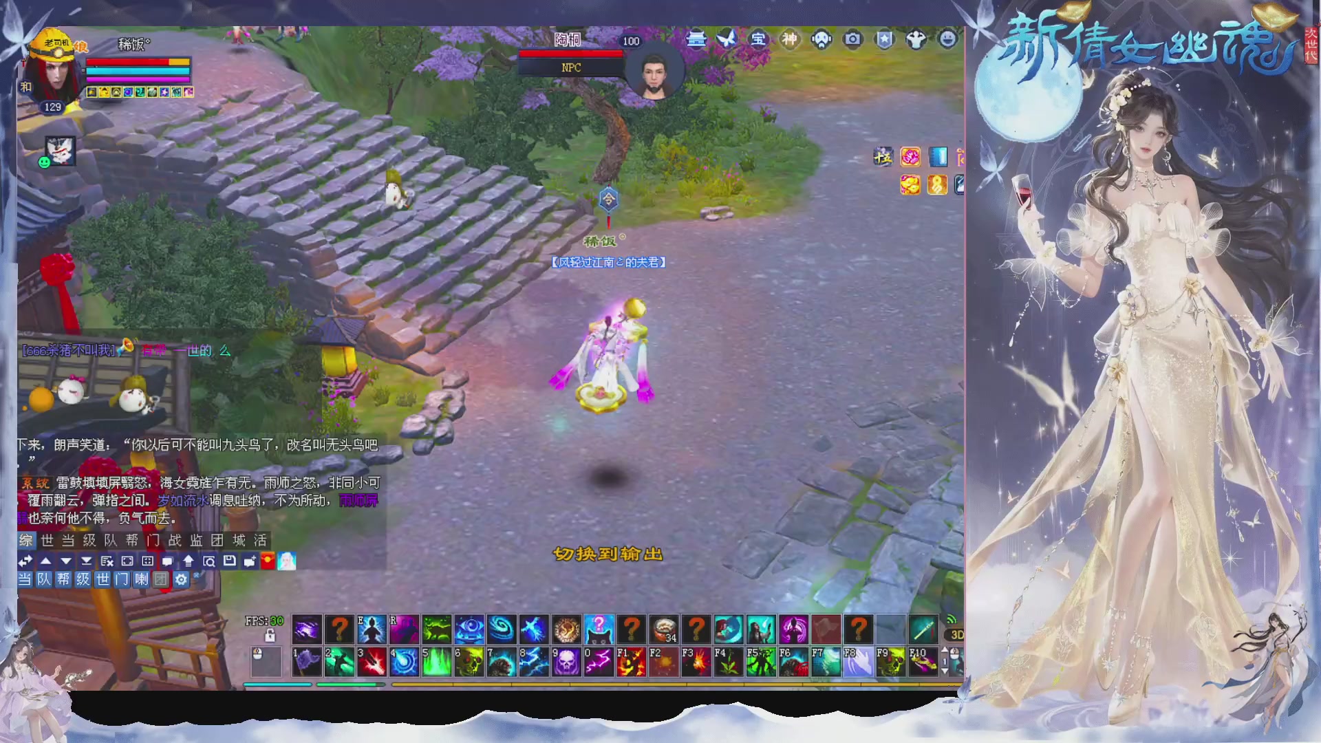 接集影 法器 迷宫