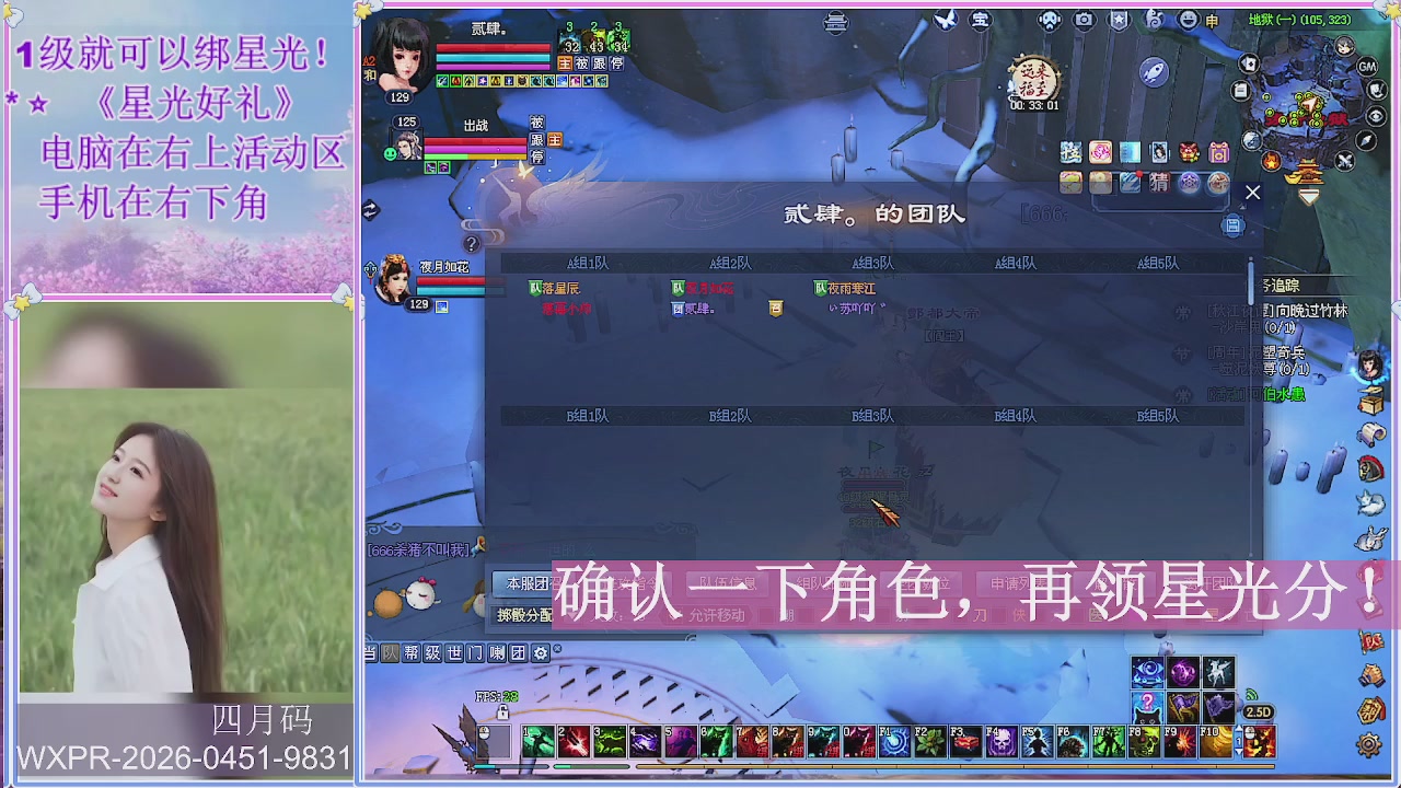 陌上花开君归否