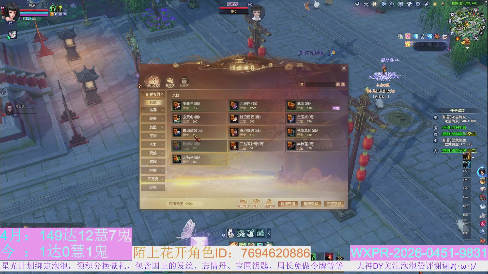 老区打金新区花，一分别想带回家