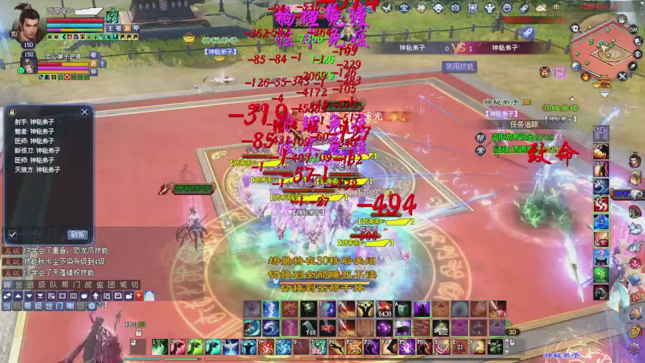 兄弟抓紧刷星光积分，全部干掉