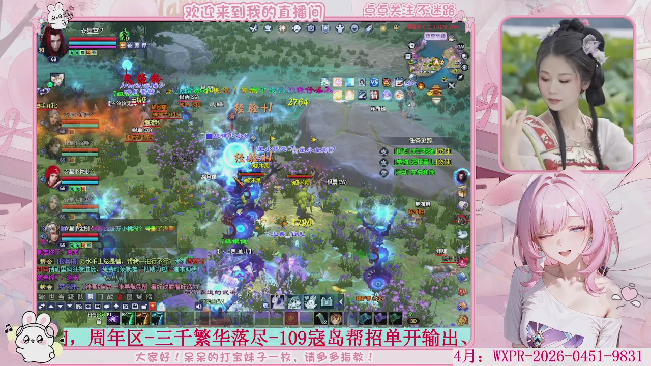 周年区-陌上花开，一起玩呀。。。