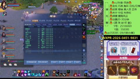 接托管-看直播/星光领积分兑好礼