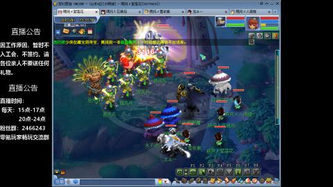 0氪艰难养号飞升从师门开始