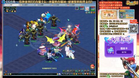 花好月圆09天地日常