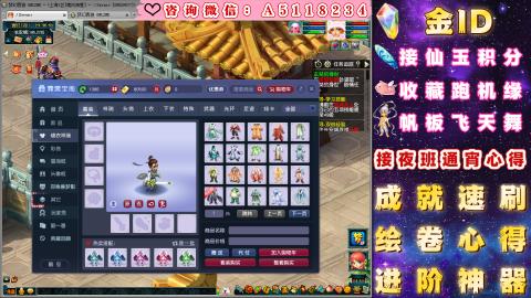 ●成就●积分●心得●进阶●金ID