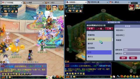 谛听广目快来吧！