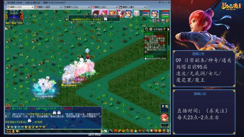 109 五门日常 也很速度喔