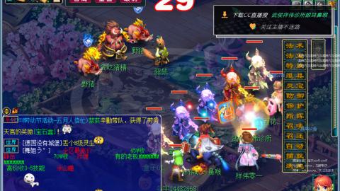 嘉陵江10门日常