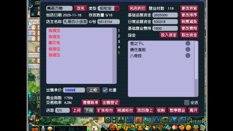 艰难前行的凌波三法