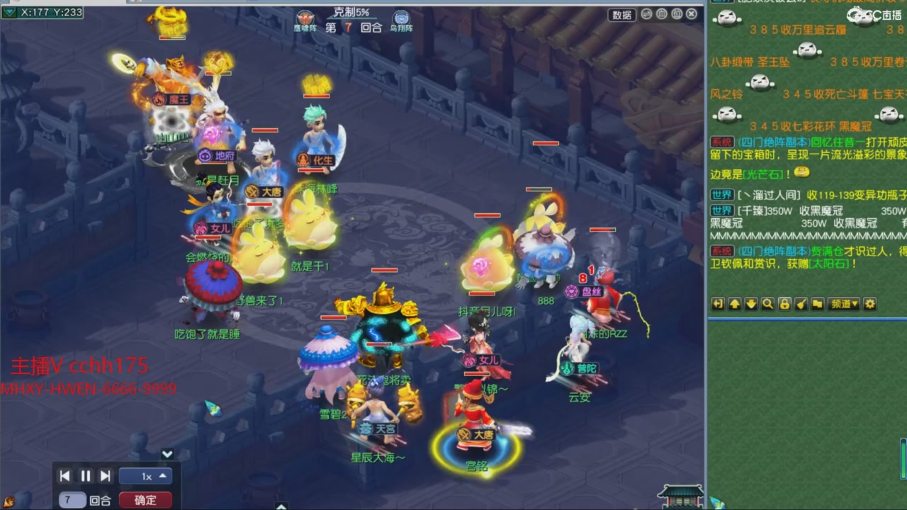 大马猴杯娱乐邀请赛