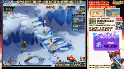 花好月圆09天地日常