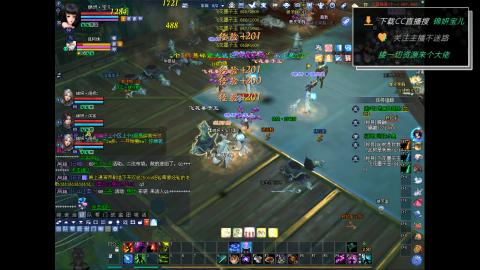 新人主播多多关注