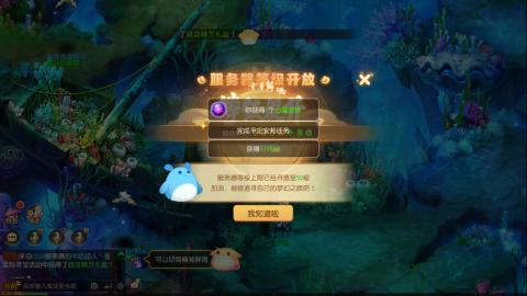 梦幻西游手游日常直播