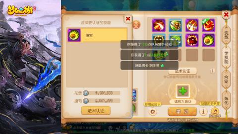 精锐菜鸡日常酱油九转托管