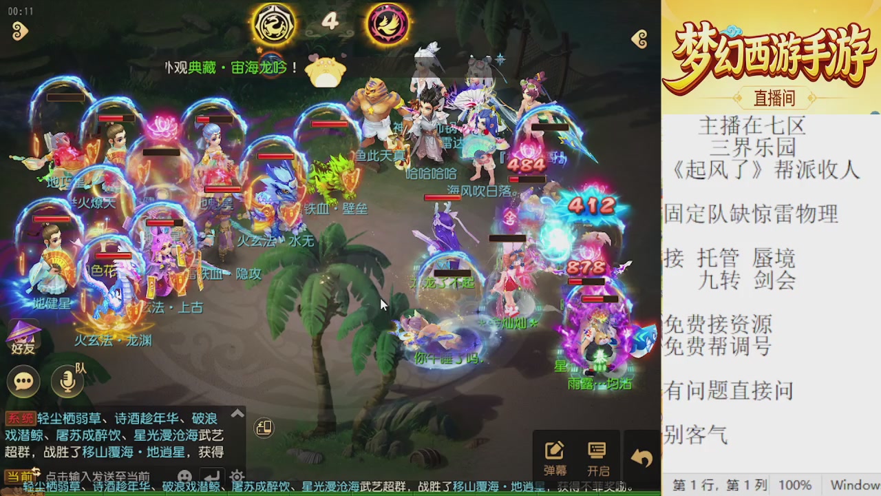 来来来，一起唠唠嗑