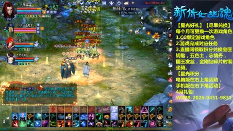 能绑定下星光吗？636幸运日常、守财