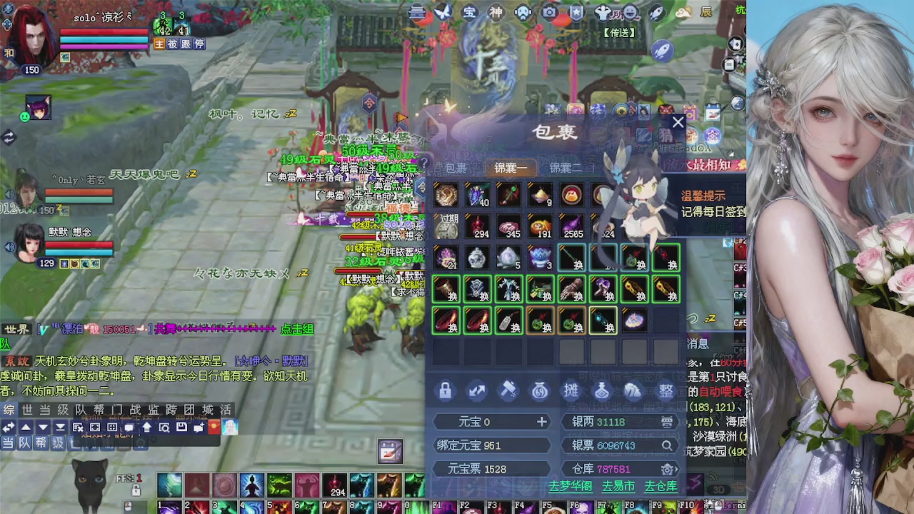 来都来了 点个关注吧