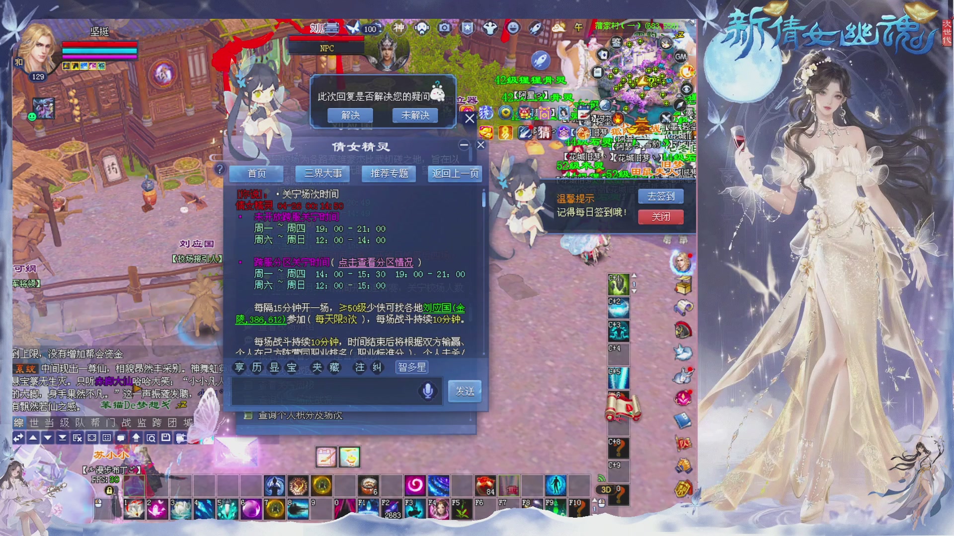 接集影 法器 迷宫