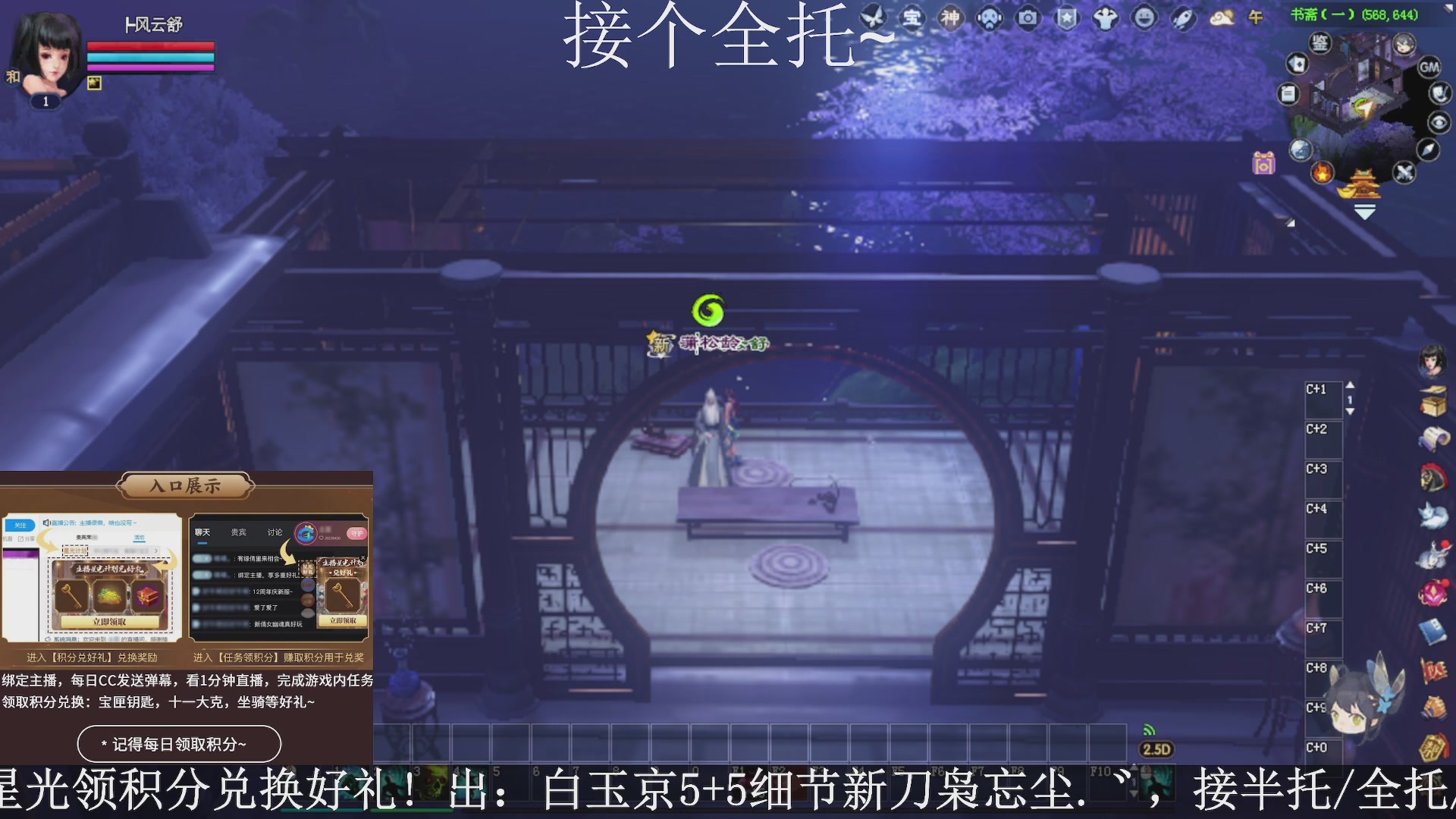 星光绑我，接全托！