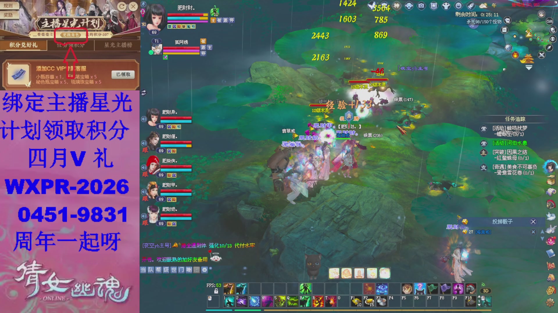 开区啦陌上花开冲呀