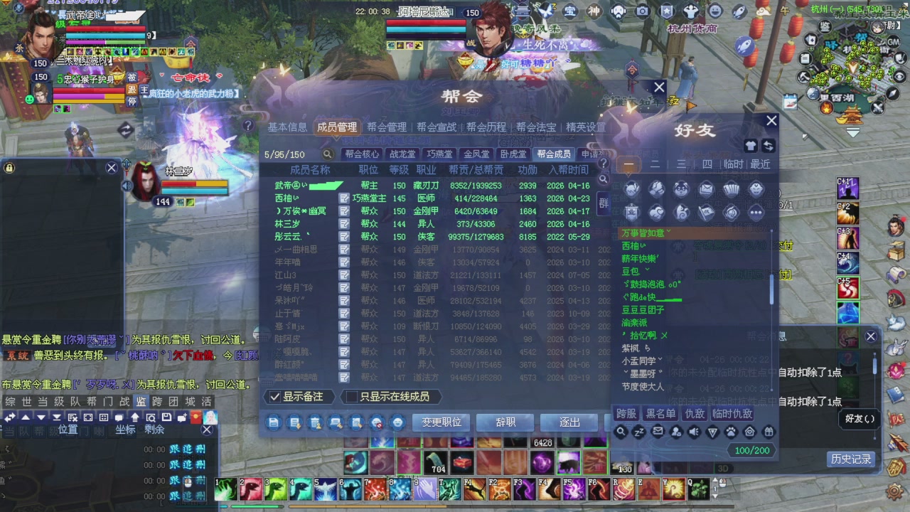 兄弟抓紧刷星光积分，全部干掉