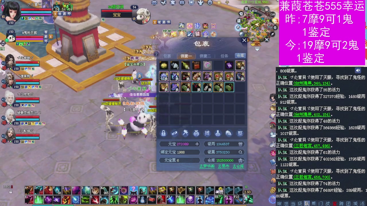 人来人往，留下的都是真的