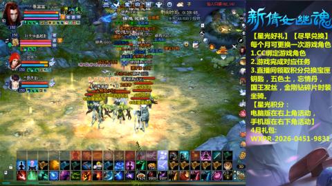 能绑定下星光吗？636幸运日常、守财