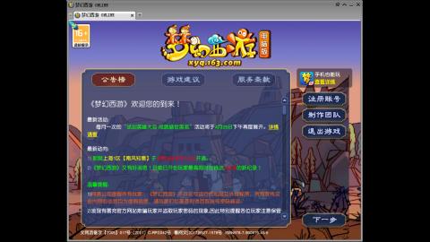 距离你只有一个屏幕