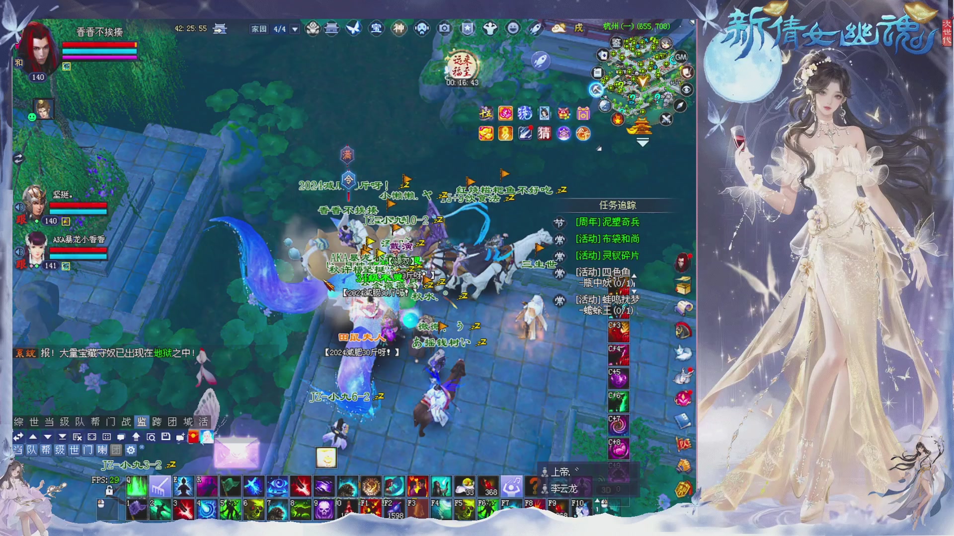 接集影 法器 迷宫