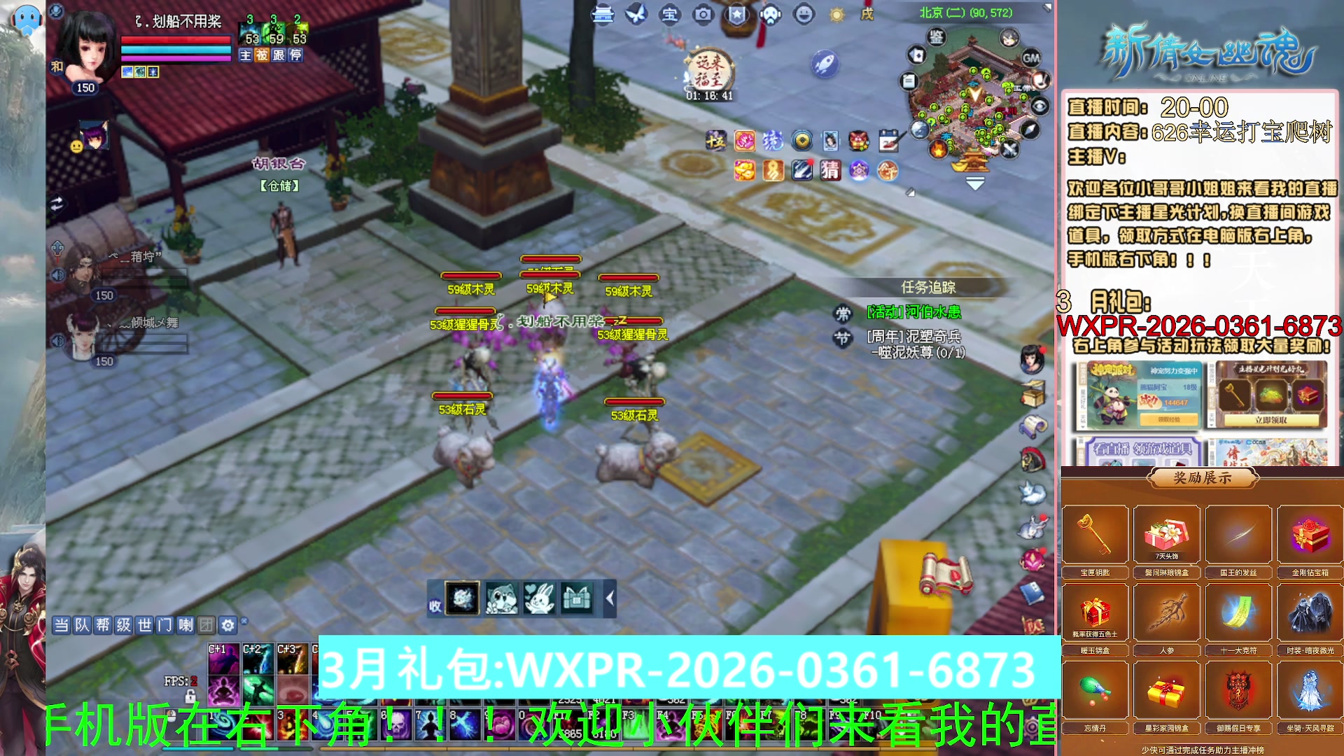 绑定星光可以吗？爆鬼爆粉爆橄榄~