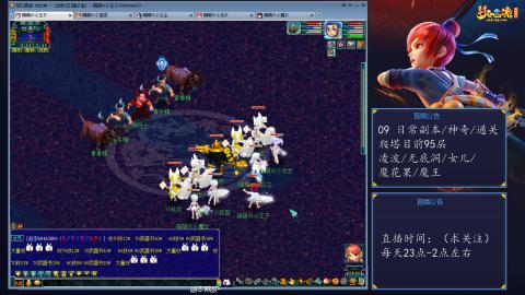 109 五门日常 也很速度喔